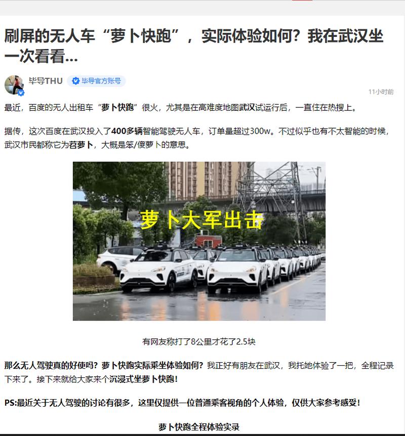 这两天，最火的新闻莫过于百..情报-搞钱线报📢论坛-网创交流-优创圈
